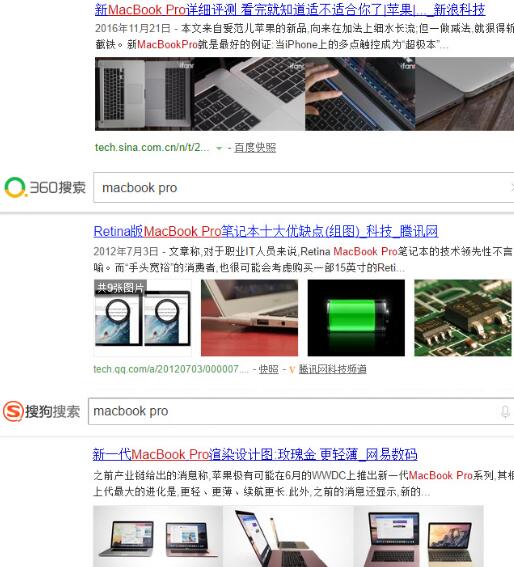 图片站的优化技巧 图片站该怎么优化-第2张图片-seo排名网