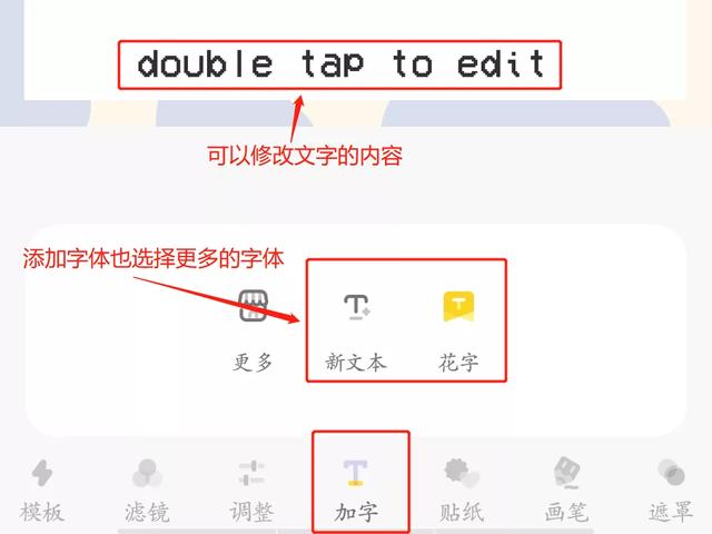 小红书图片制作全教程，学会用这两个软件，你也能利用小红书赚钱-第4张图片-seo排名网